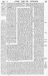 Sanhedrin 56a