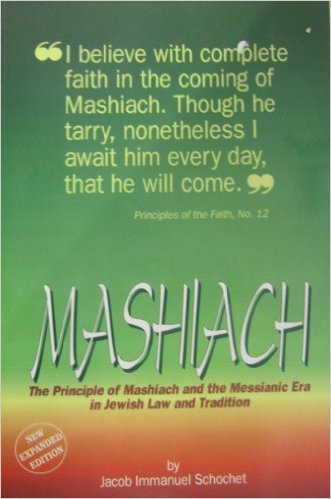Mashiach: The Principle of Mashiach and the Messianic Era