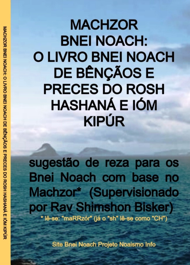 http://www.clubedeautores.com.br/book/581675--MACHZOR_BNEI_NOACH_O_LIVRO_BNEI_NOACH_DE_BENCAOS_E_PRECES_DO_ROSH_HASHANA_E_IOM_KIPUR